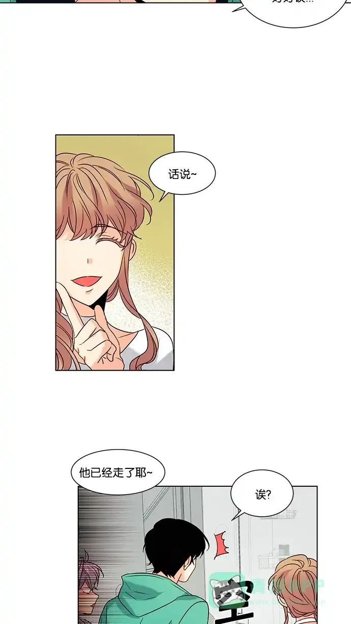 《我的灵异女友》第91话 第14页
