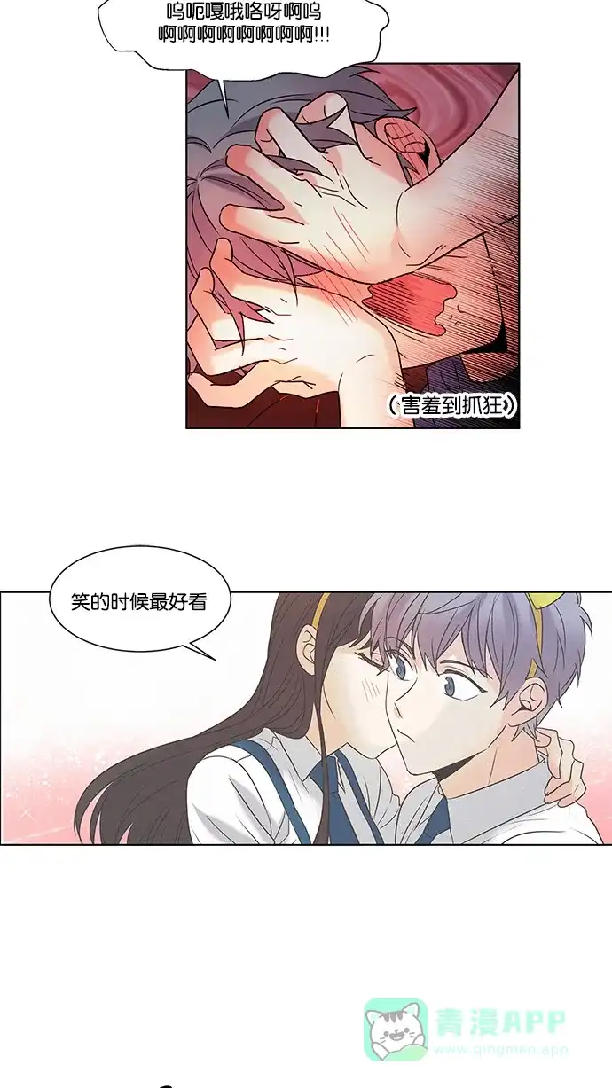 《我的灵异女友》第91话 第18页