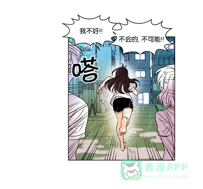 《我的灵异女友》第92话 第19页