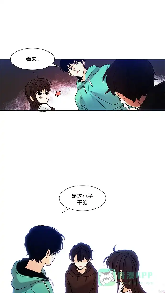 《我的灵异女友》第92话 第37页
