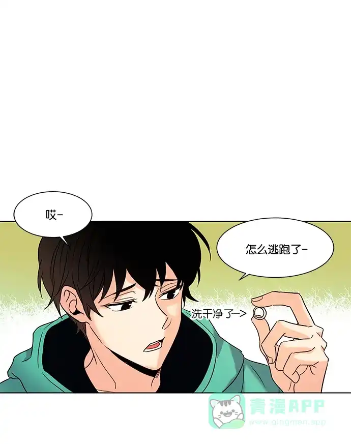 《我的灵异女友》第92话 第25页