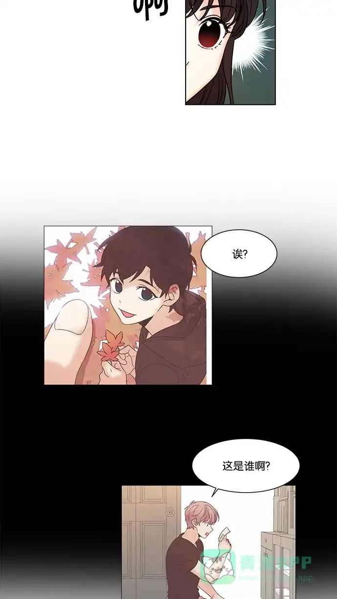 《我的灵异女友》第93话 第5页