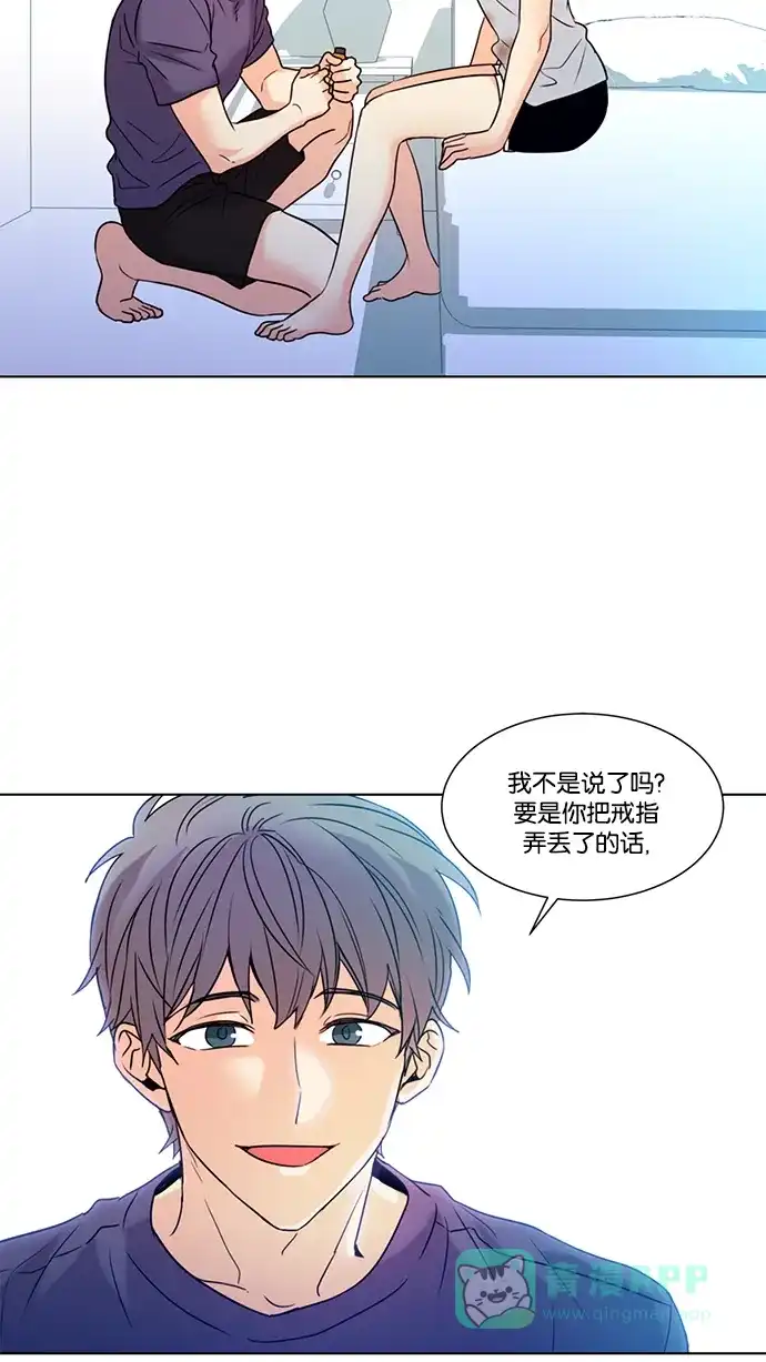 《我的灵异女友》第93话 第37页