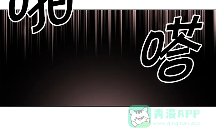 《我的灵异女友》第93话 第13页