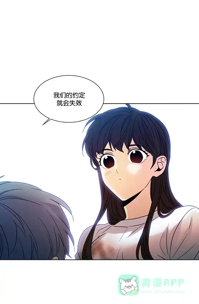 《我的灵异女友》第93话 第38页