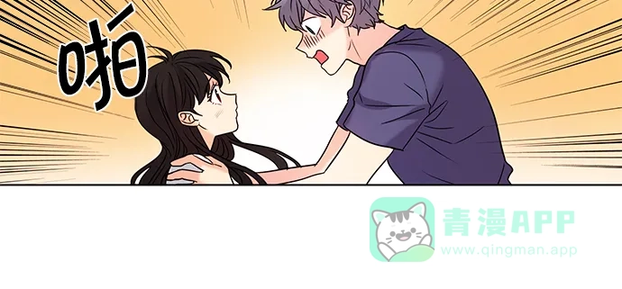 《我的灵异女友》第93话 第31页