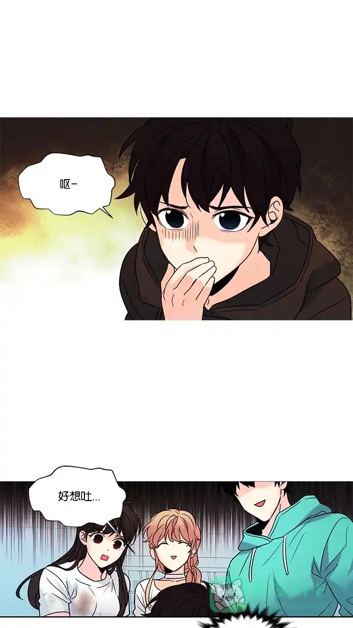 《我的灵异女友》第93话 第11页