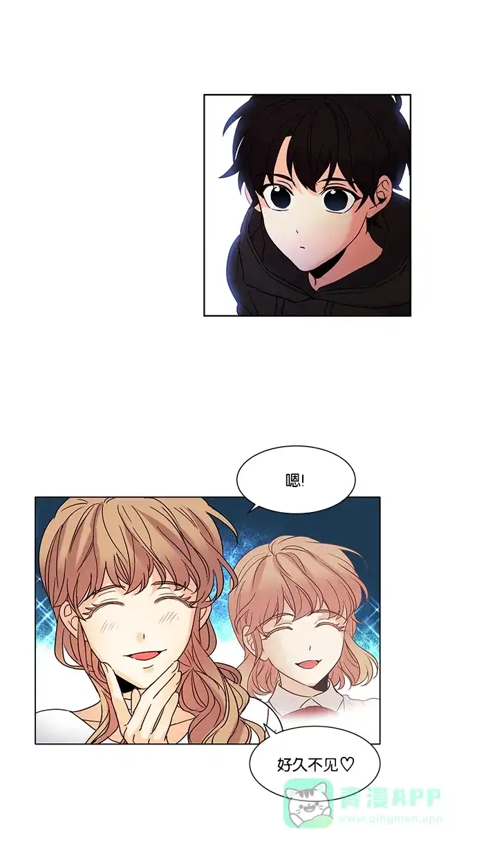 《我的灵异女友》第93话 第10页