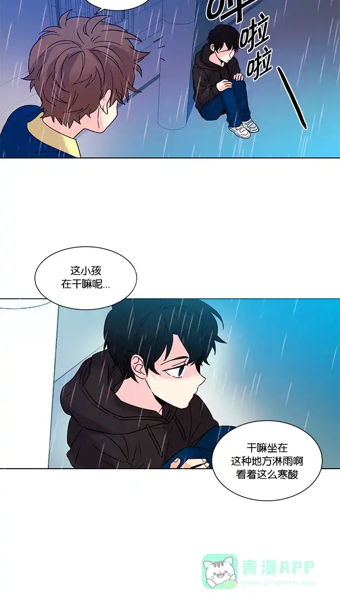 《我的灵异女友》第94话 第4页