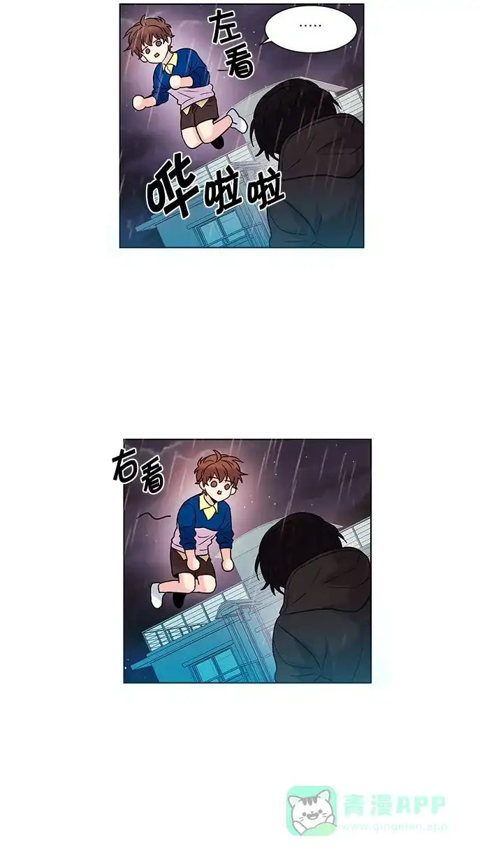 《我的灵异女友》第94话 第5页