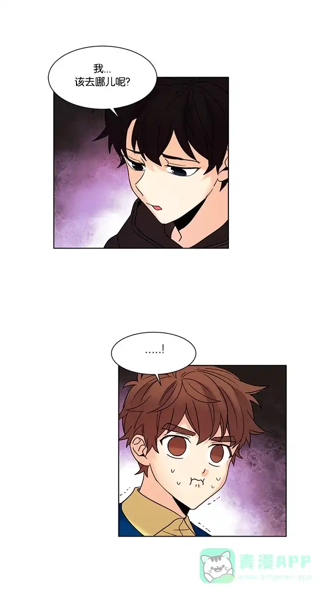 《我的灵异女友》第94话 第17页