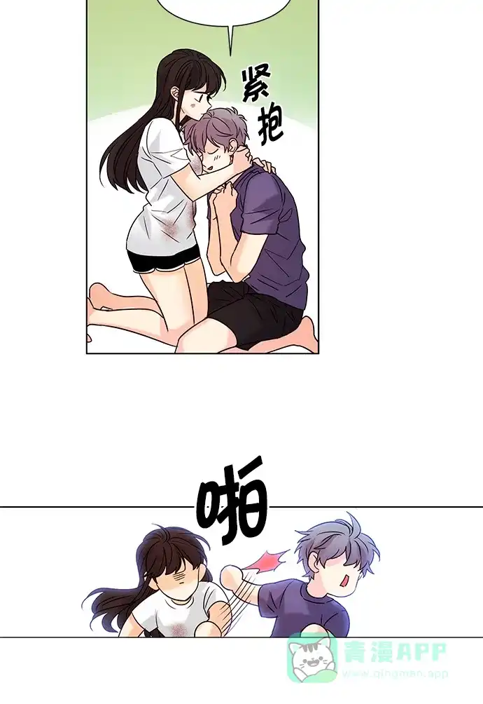 《我的灵异女友》第95话 第25页