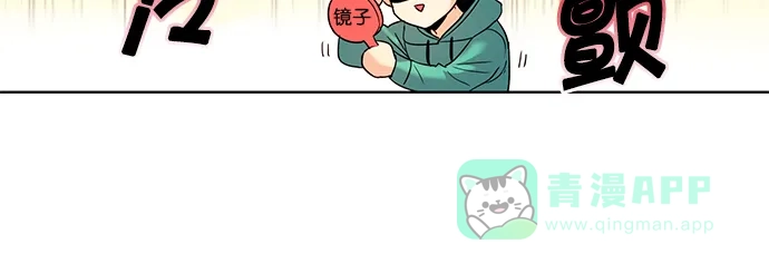 《我的灵异女友》第95话 第38页
