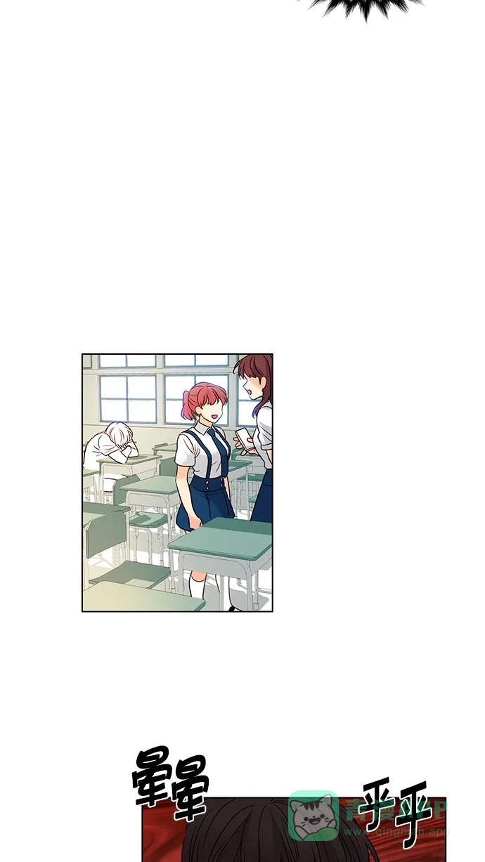 《我的灵异女友》第96话 第15页