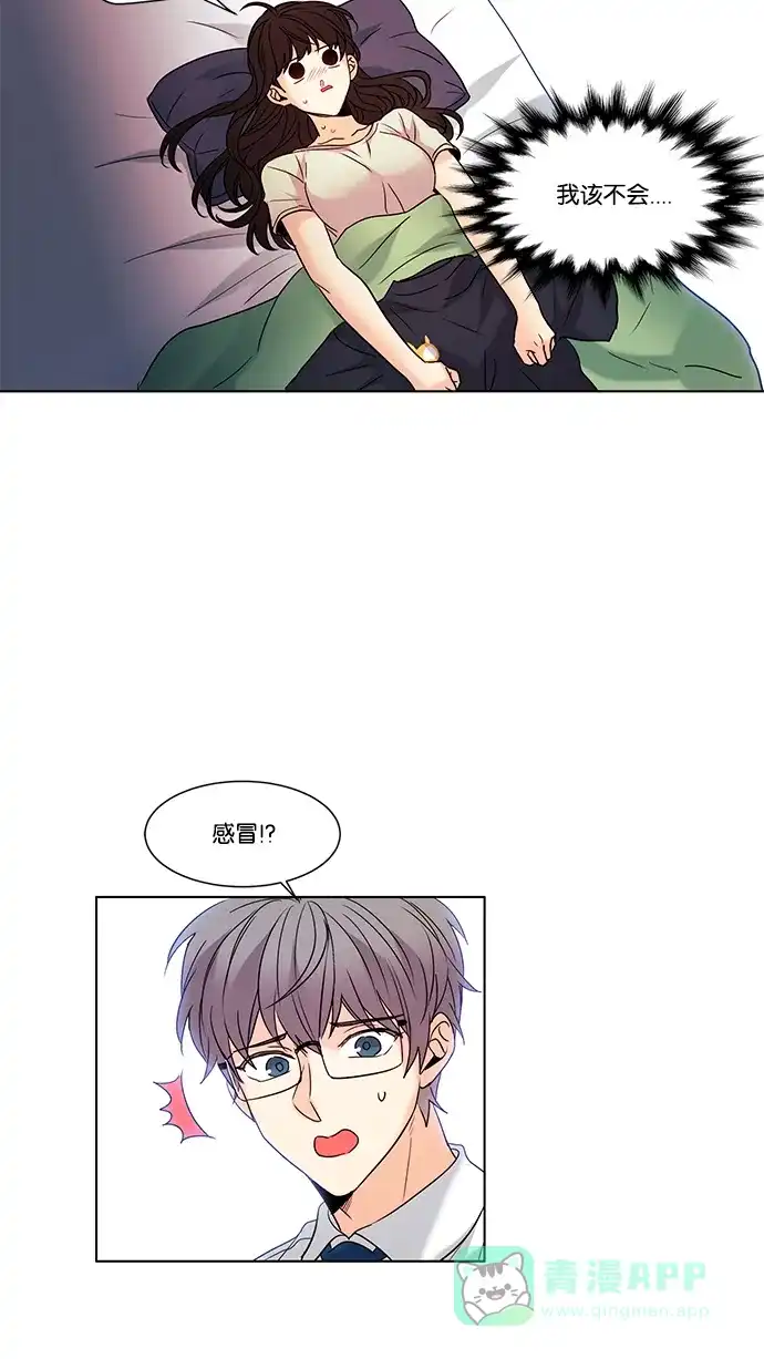 《我的灵异女友》第96话 第10页
