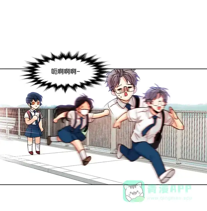 《我的灵异女友》第96话 第13页