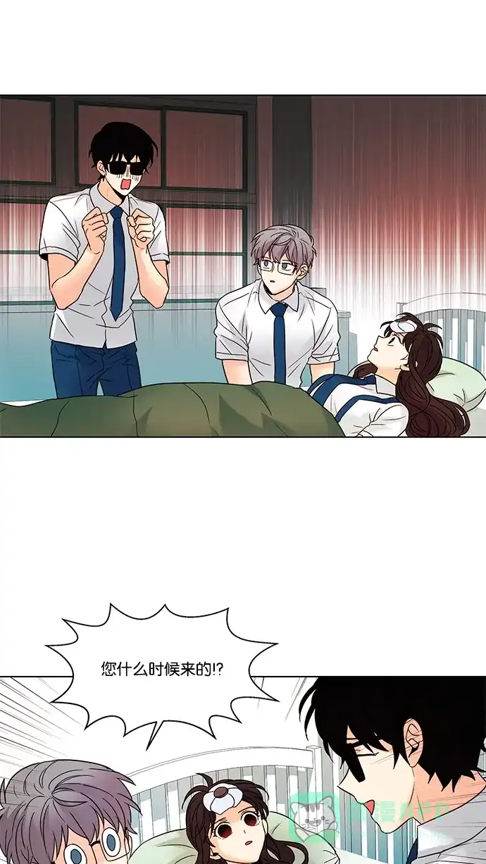 《我的灵异女友》第96话 第36页