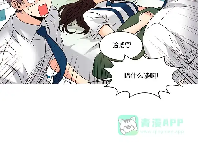 《我的灵异女友》第96话 第37页