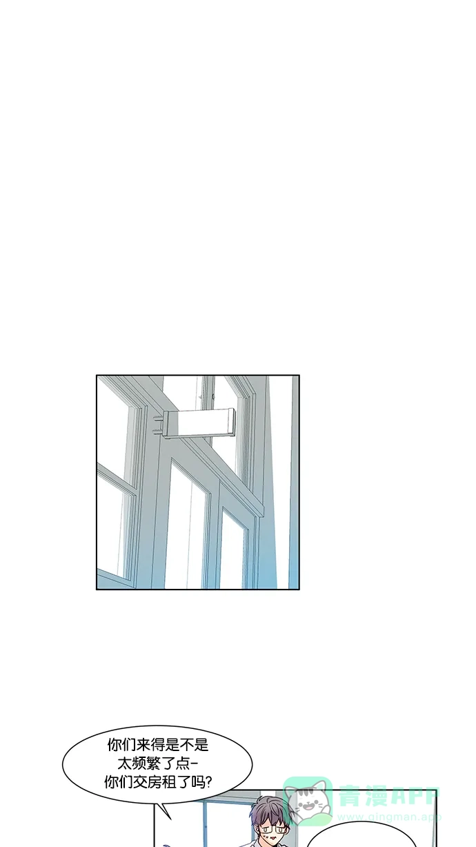 《我的灵异女友》第96话 第28页