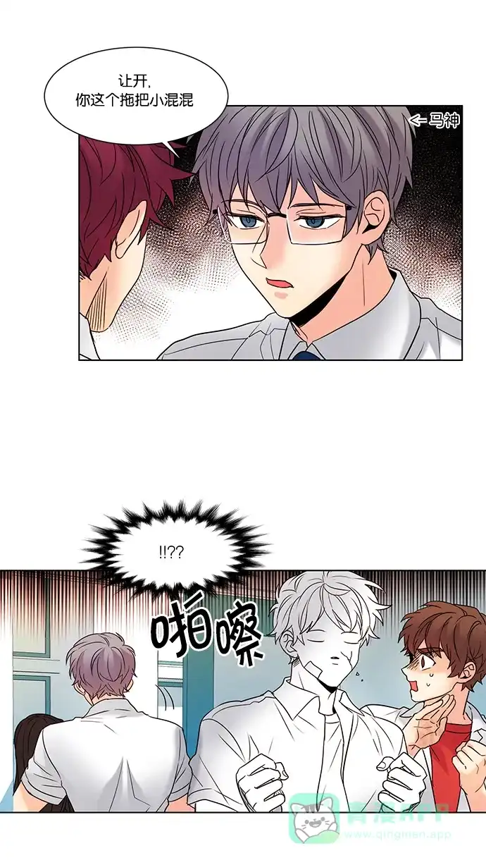 《我的灵异女友》第96话 第27页