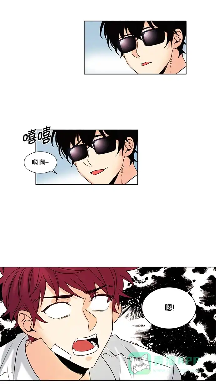 《我的灵异女友》第97话 第33页
