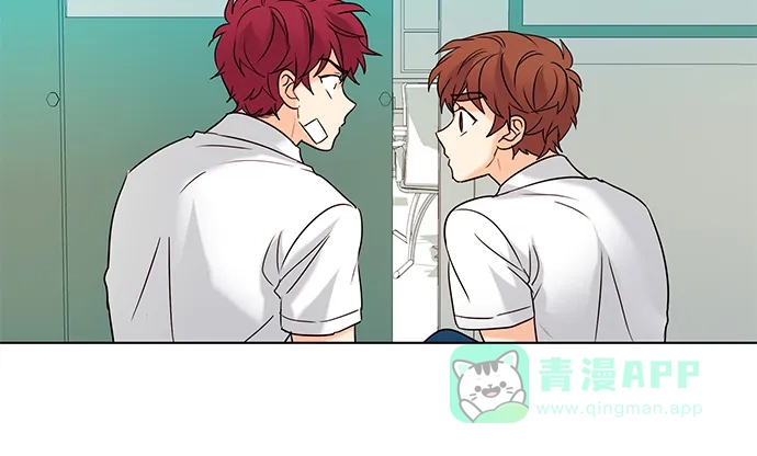 《我的灵异女友》第97话 第14页
