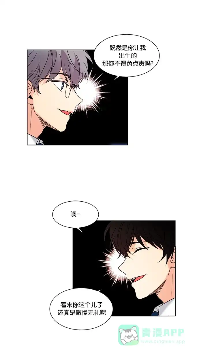 《我的灵异女友》第97话 第18页