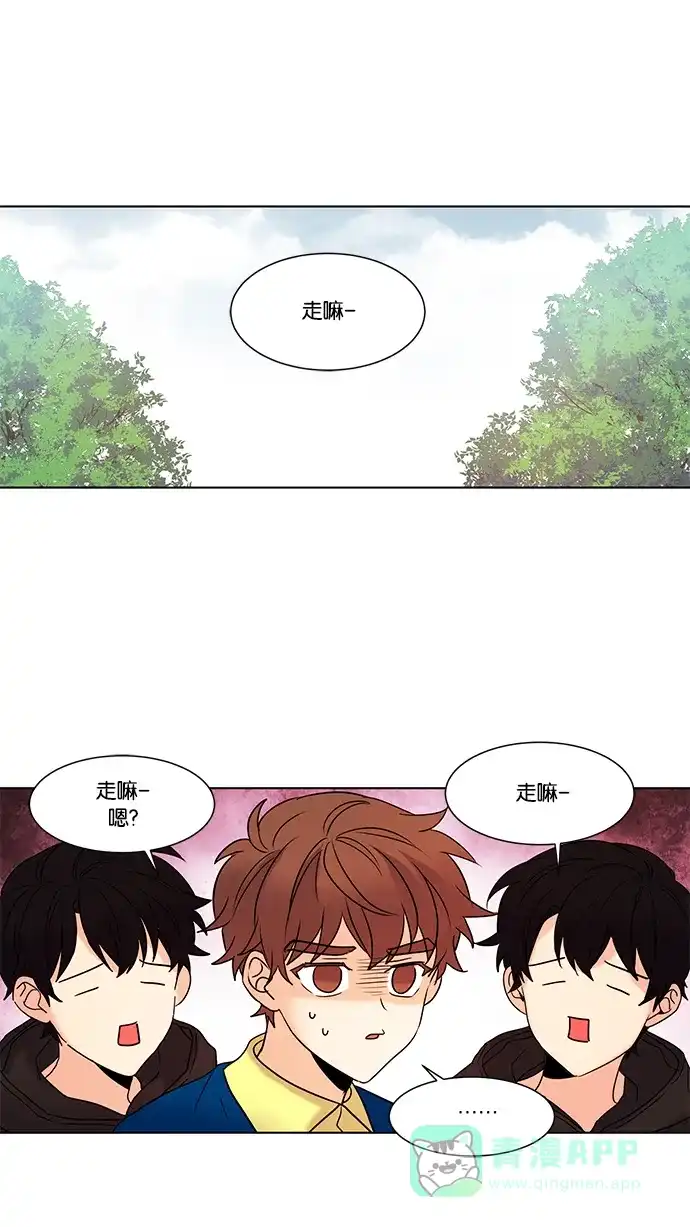 《我的灵异女友》第98话 第30页