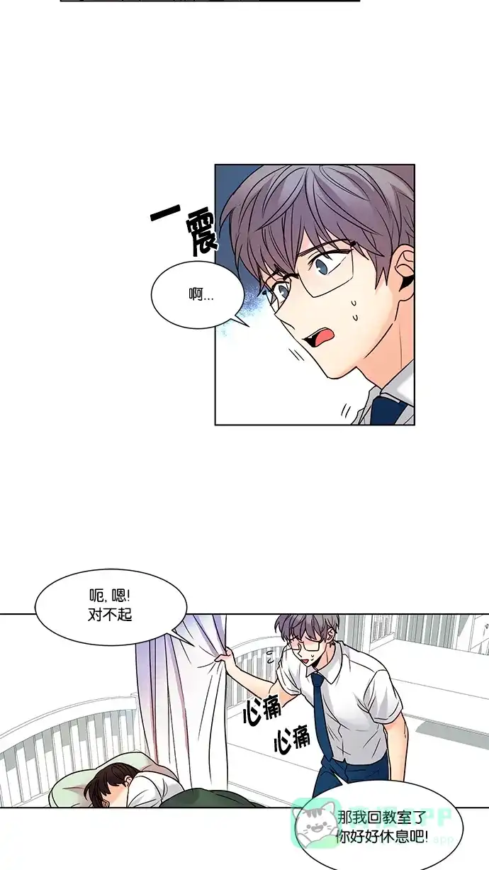 《我的灵异女友》第98话 第24页