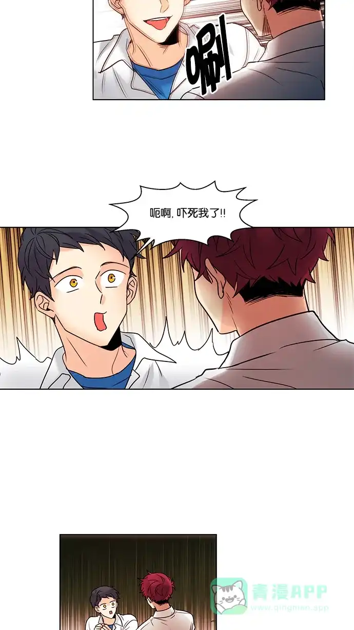 《我的灵异女友》第98话 第5页