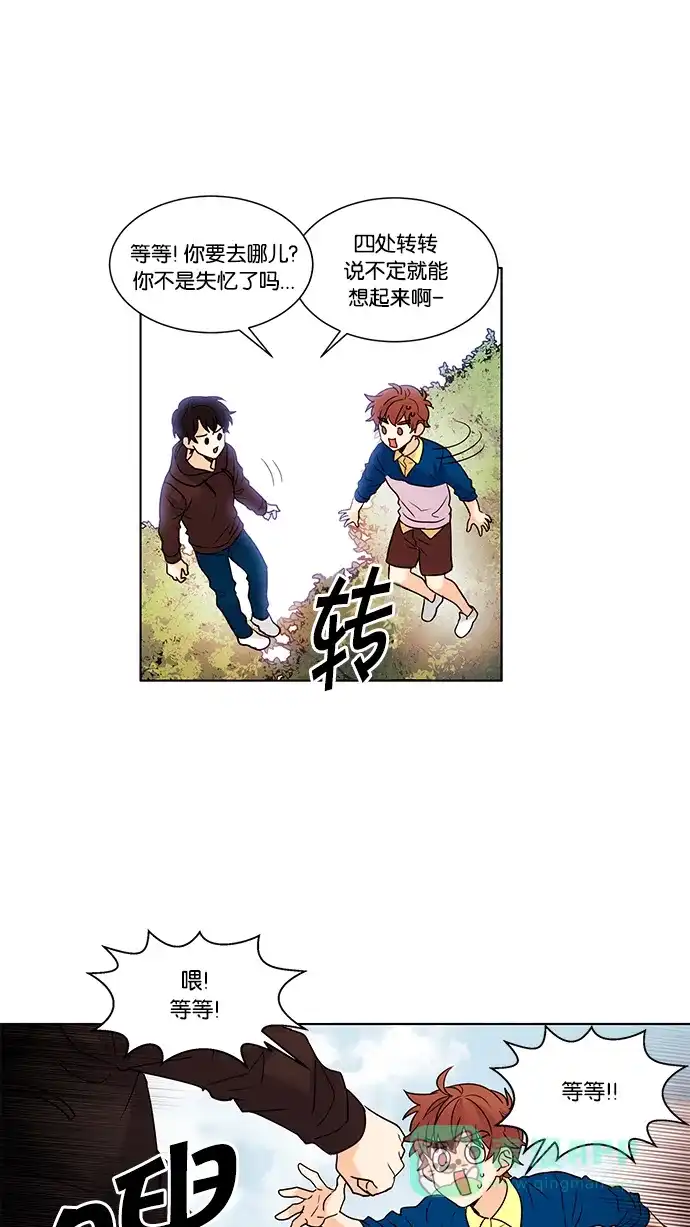 《我的灵异女友》第98话 第34页