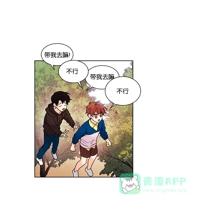 《我的灵异女友》第98话 第31页