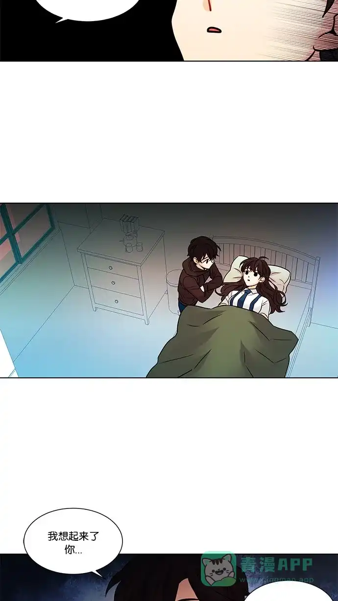 《我的灵异女友》第99话 第31页