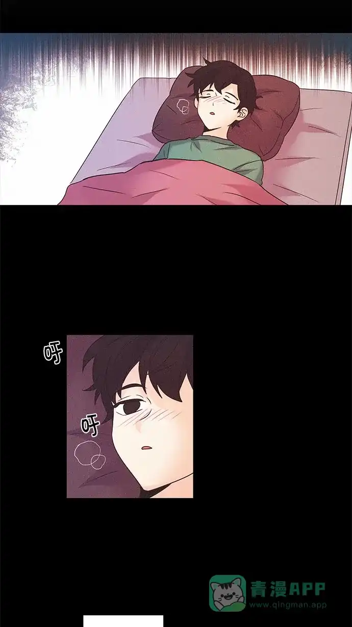 《我的灵异女友》第99话 第22页