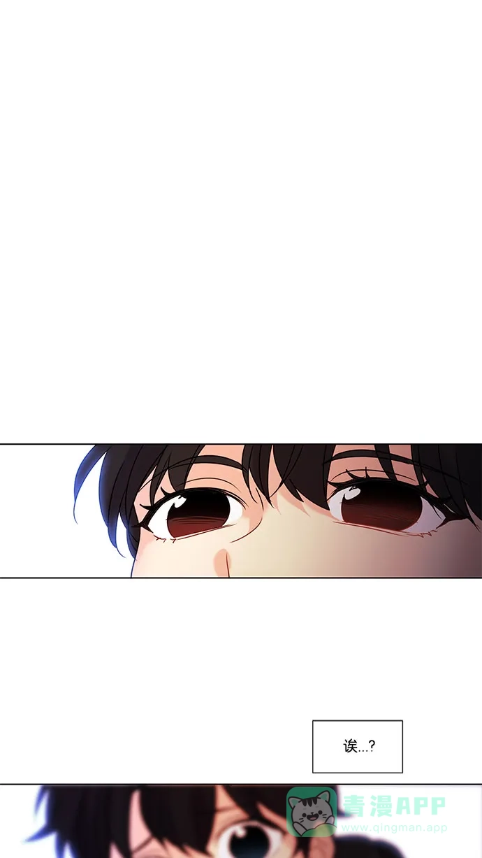 《我的灵异女友》第99话 第28页