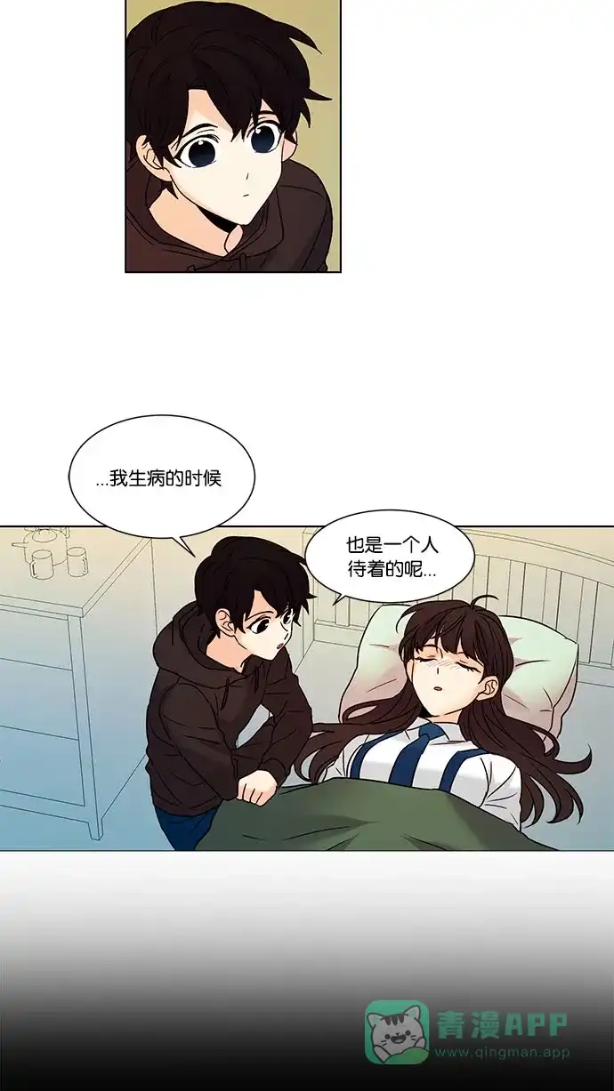 《我的灵异女友》第99话 第21页
