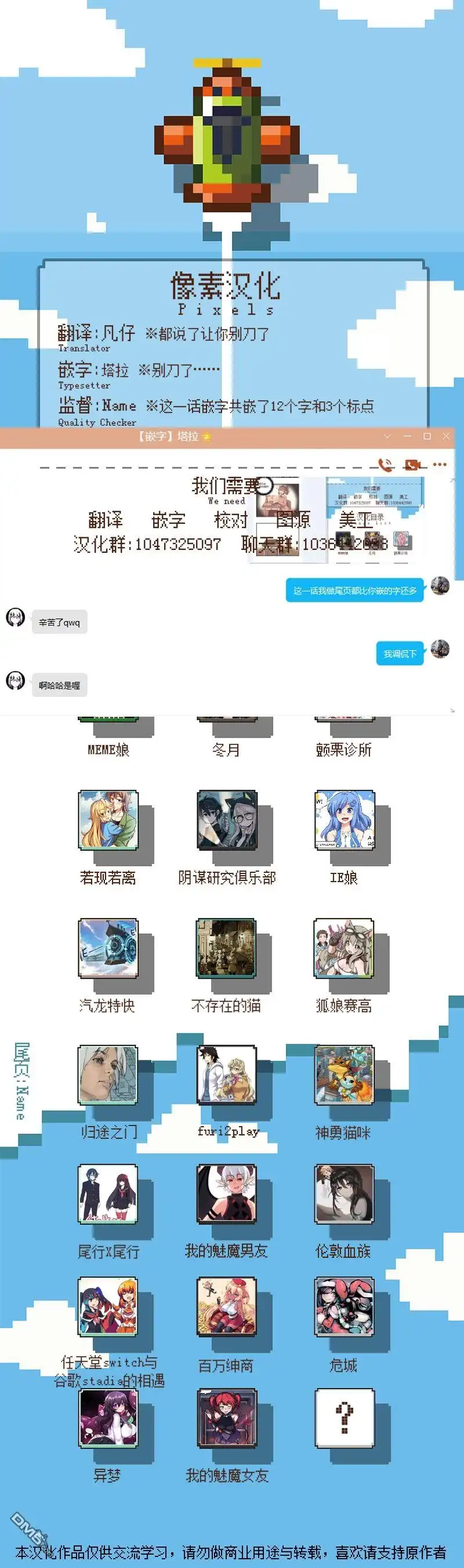 《我的魅魔女友》第40话 第2页