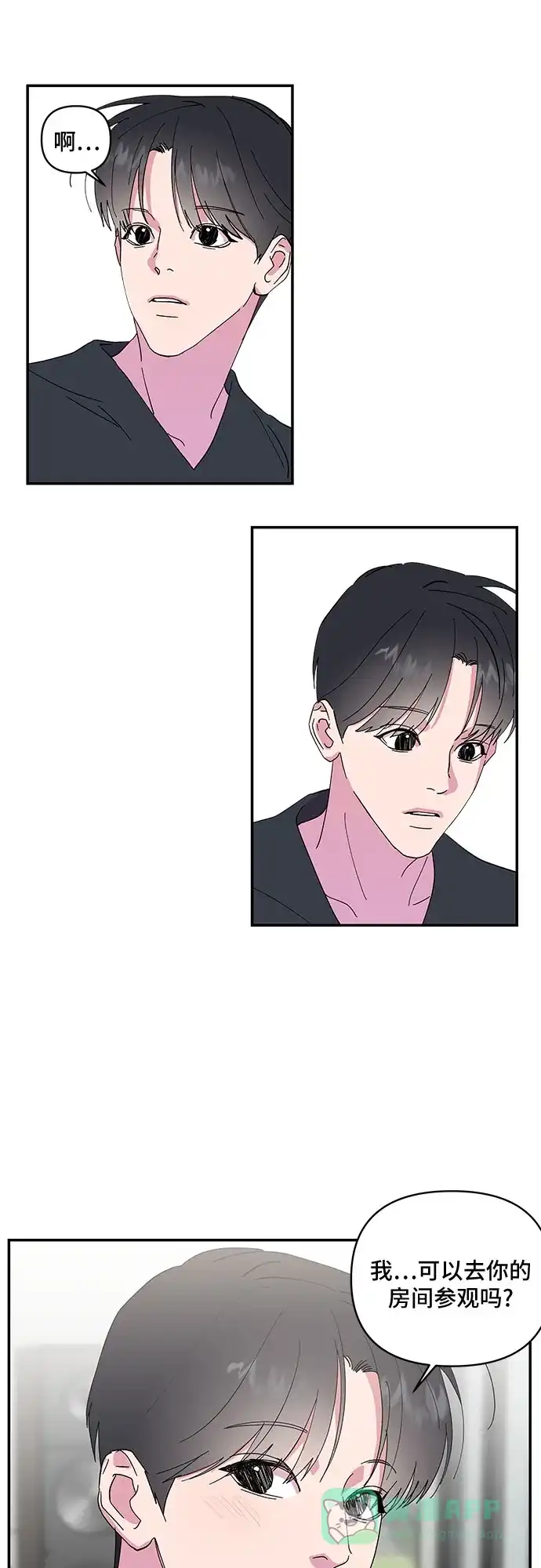《我的美男未婚夫》第9话 第29页