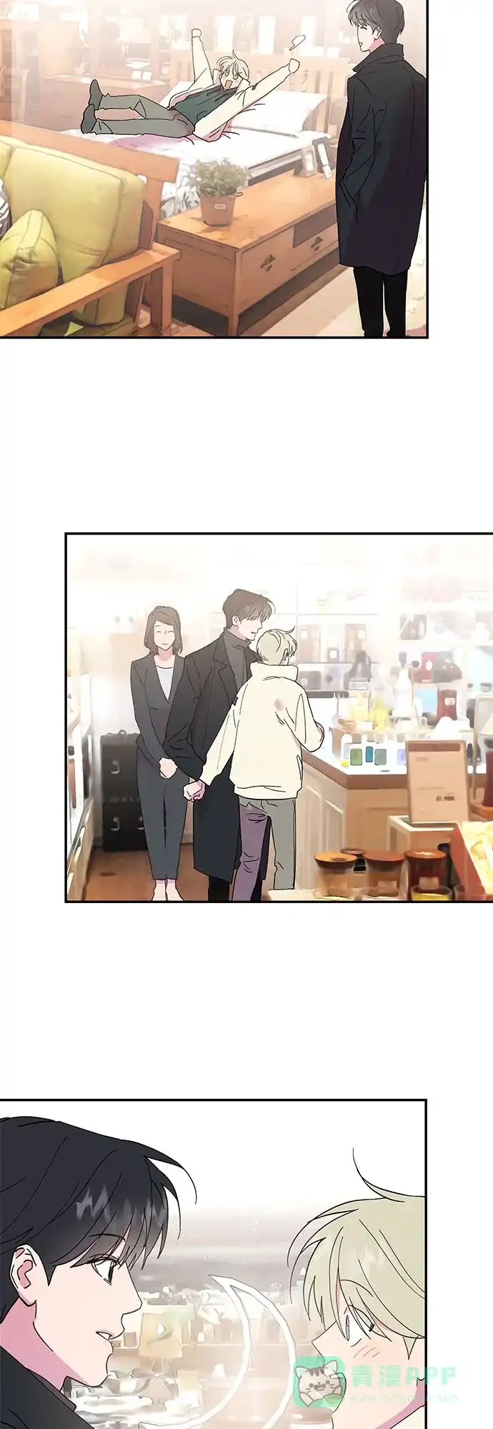 《我的美男未婚夫》第9话 第12页