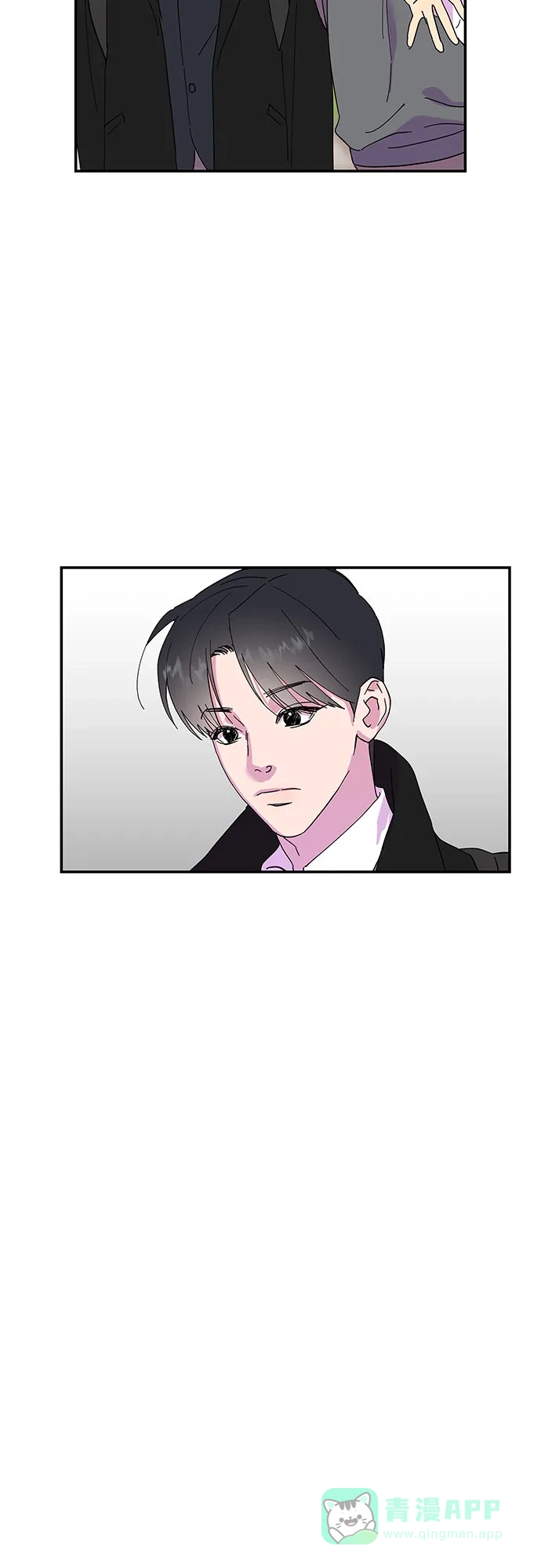 《我的美男未婚夫》第13话 第31页
