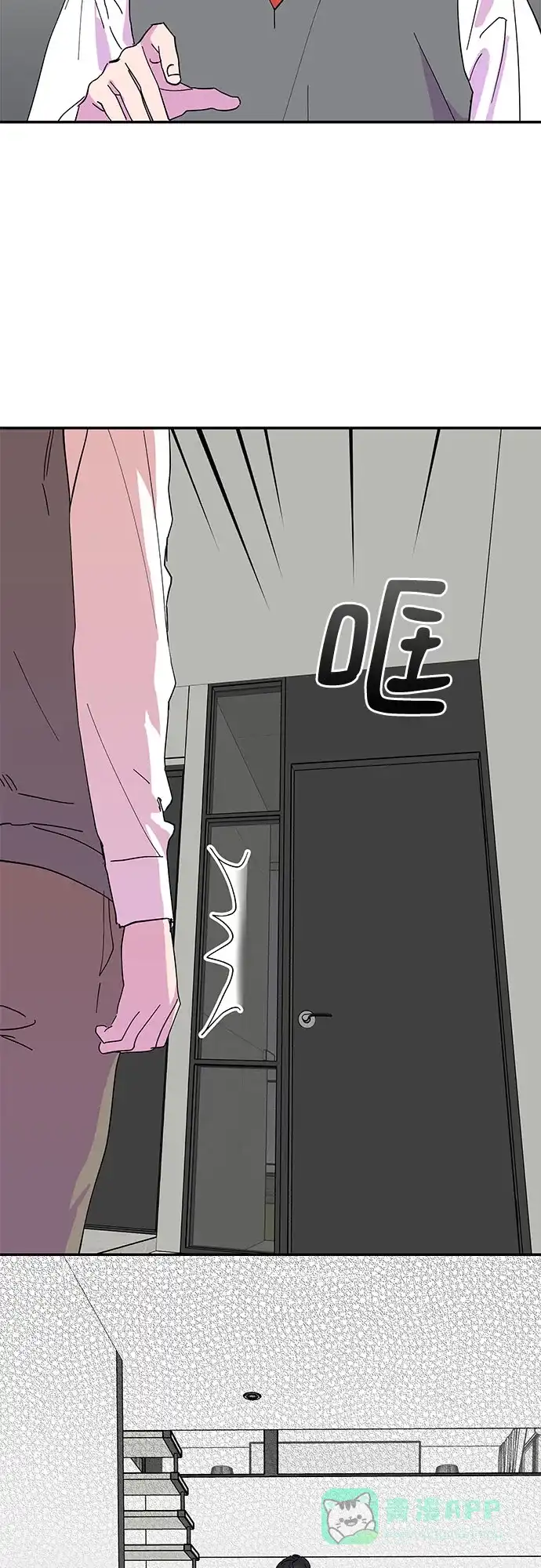 《我的美男未婚夫》第14话 第44页