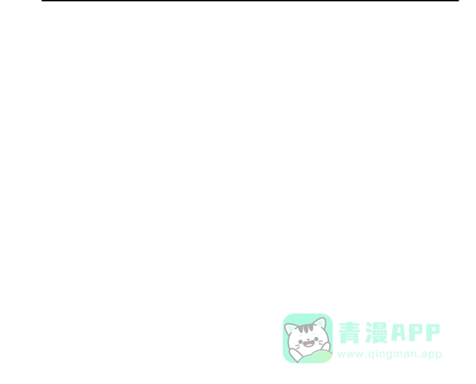 《我的美男未婚夫》第14话 第42页