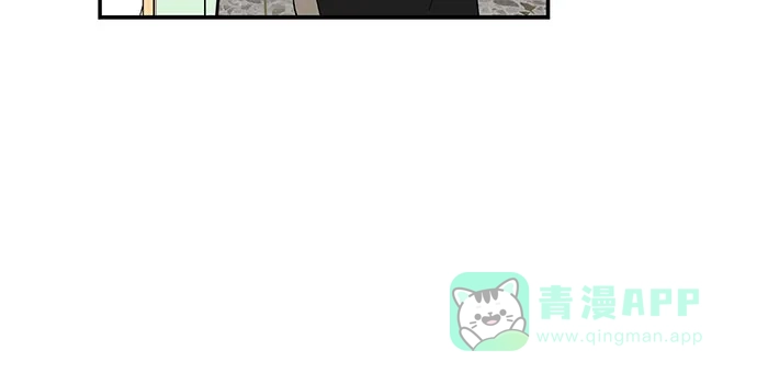 《我的美男未婚夫》第15话 第12页