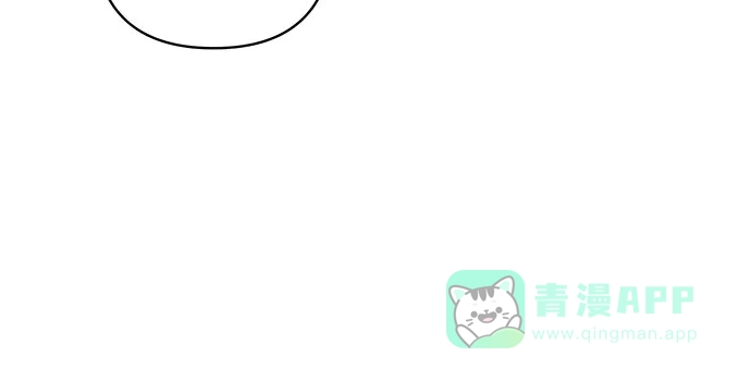 《我的美男未婚夫》第16话 第36页
