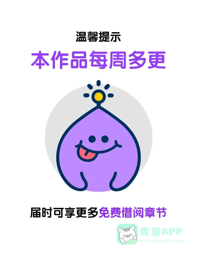 《我的美男未婚夫》第1话 第27页
