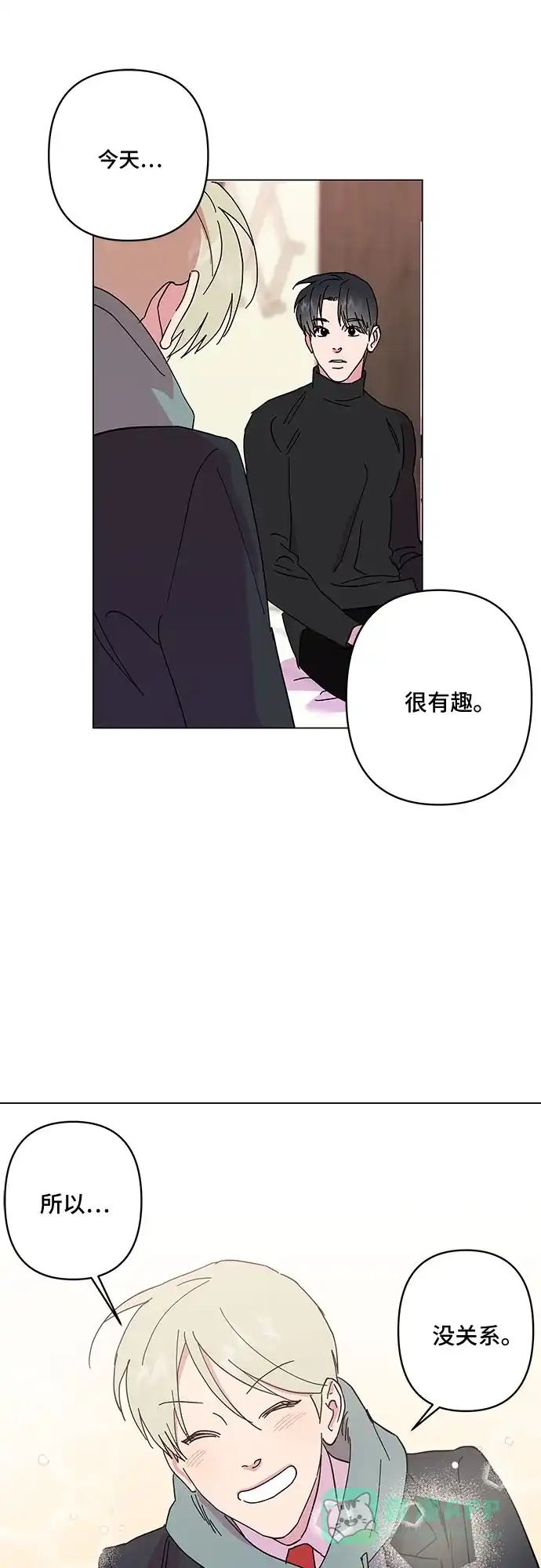 《我的美男未婚夫》第19话 第35页