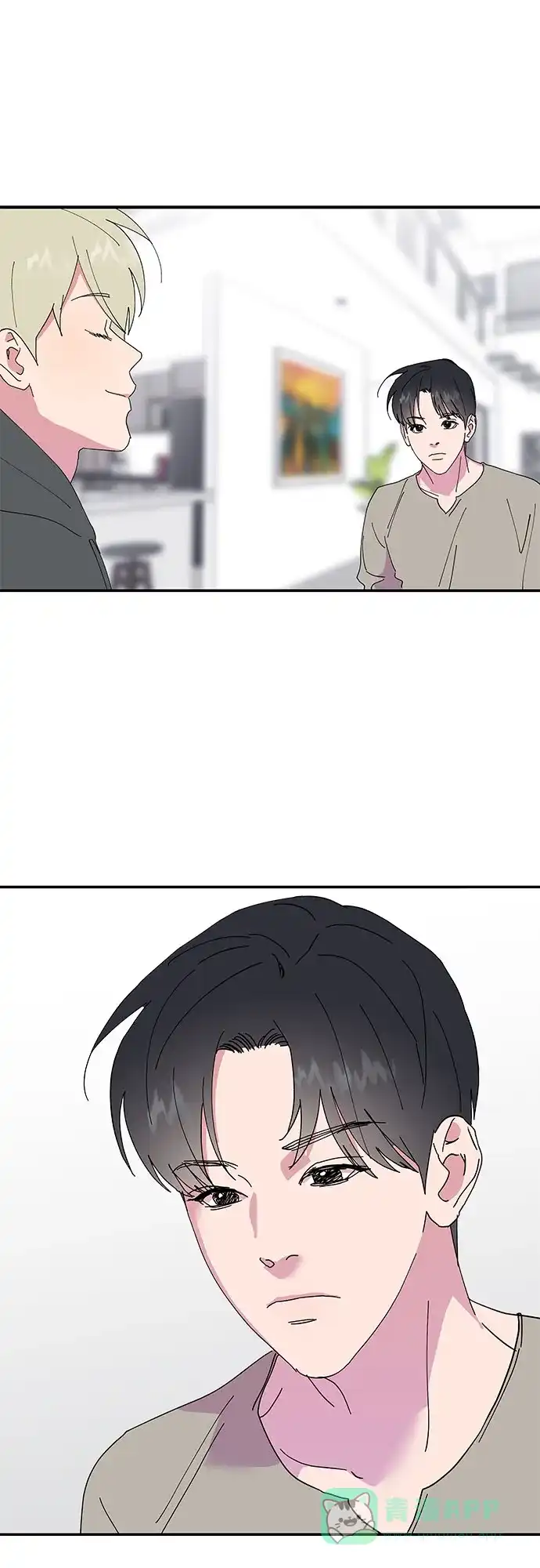《我的美男未婚夫》第21话 第42页