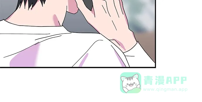 《我的美男未婚夫》第26话 第29页