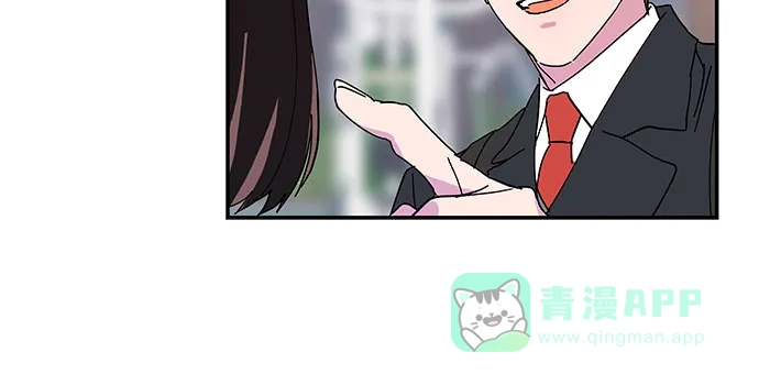 《我的美男未婚夫》第30话 第18页