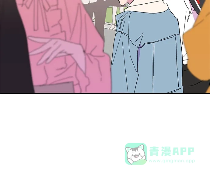 《我的美男未婚夫》第31话 第6页